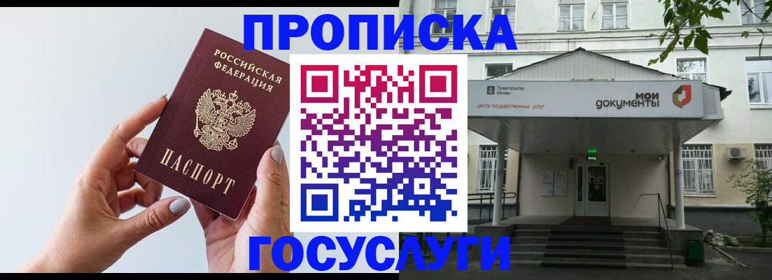 форма 3 в Пересвете