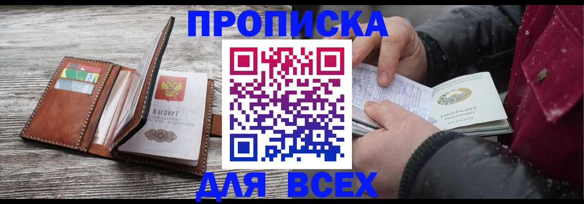 регистрация для дет. сада в Пересвете