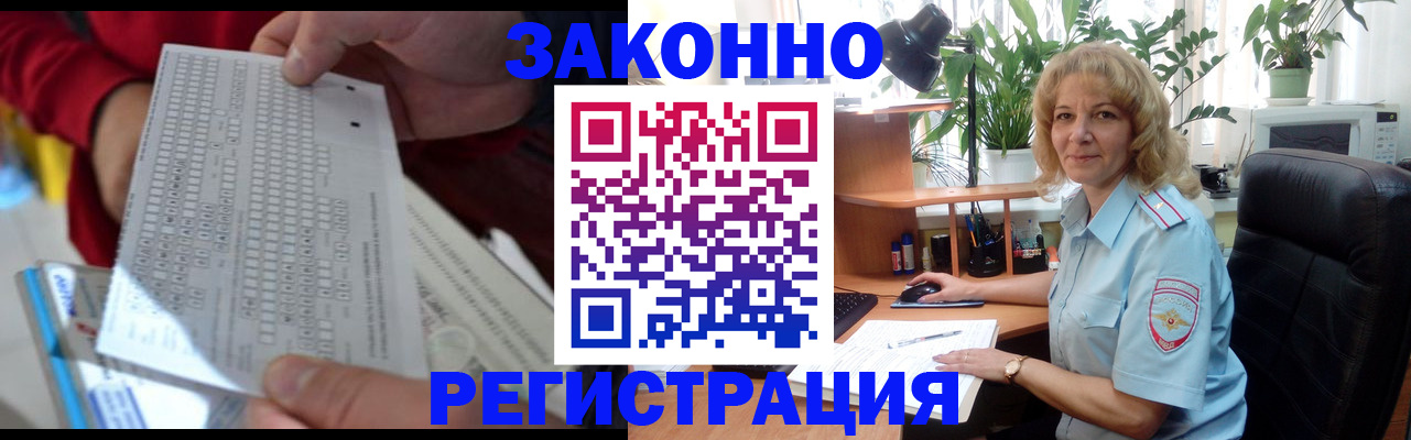 временная регистрация собственник в Пересвете